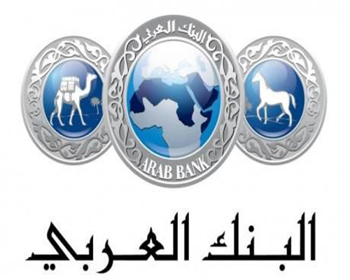 البنك العربي
